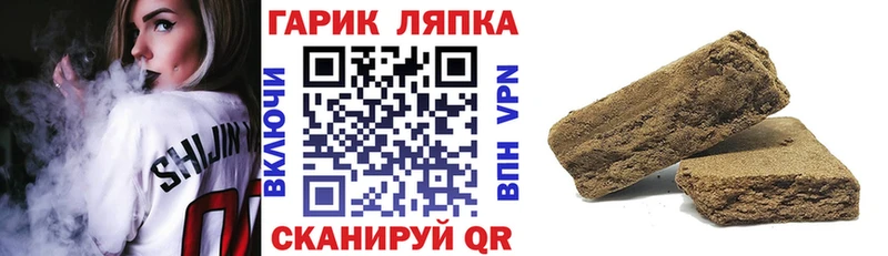Как найти закладки Обнинск ЭКСТАЗИ Меф ГАШ Амфетамин Марихуана Alpha-PVP
