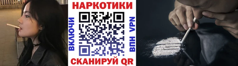 АМФЕТАМИН Обнинск