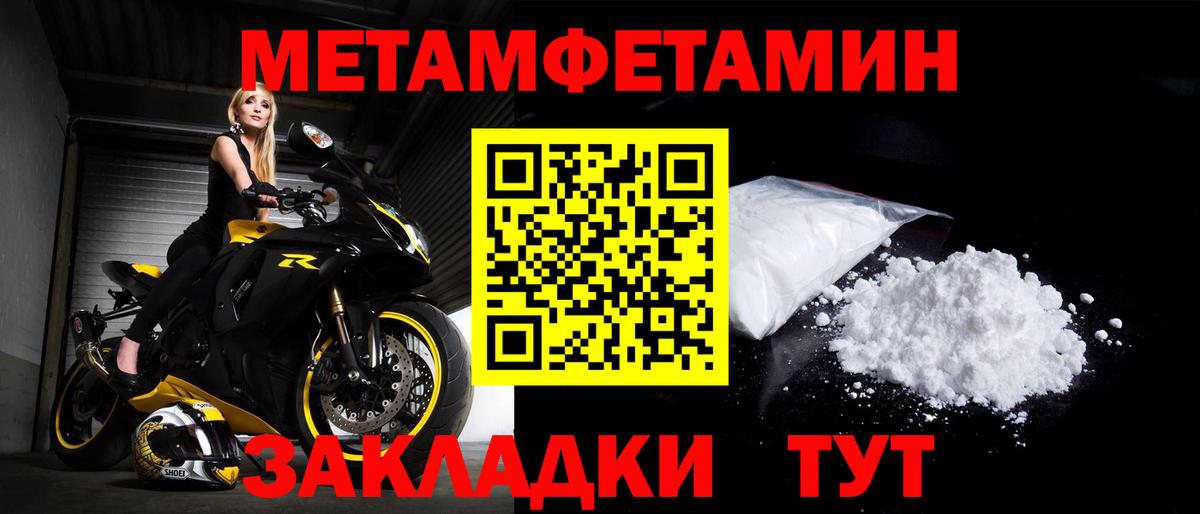 Amphetamine VHQ  Вход с VPN  Обнинск 