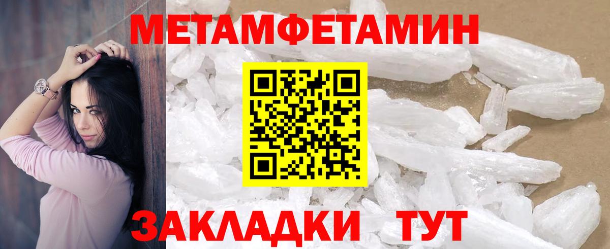 Амфетамин Розовый Обнинск