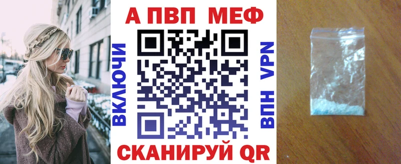 купить закладку  ОМГ ОМГ ТОР  Alpha PVP крисы CK  Обнинск 