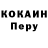 Первитин кристалл Daniel Dacey