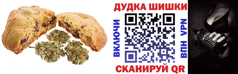это состав  Обнинск  Cannafood конопля  блэк спрут вход 
