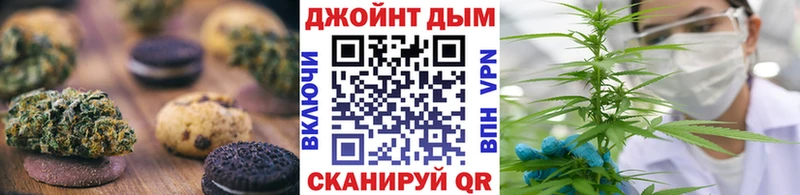 Печенье с ТГК марихуана Обнинск
