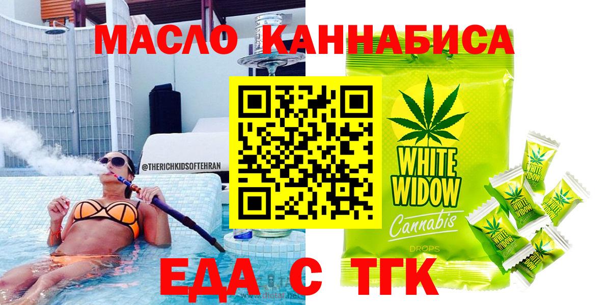 Обнинск  Вход с VPN  Цена  МАРИХУАНА  Alpha PVP СК   МДМА  Мефедрон кристаллы  ГАШ  ГАШ 