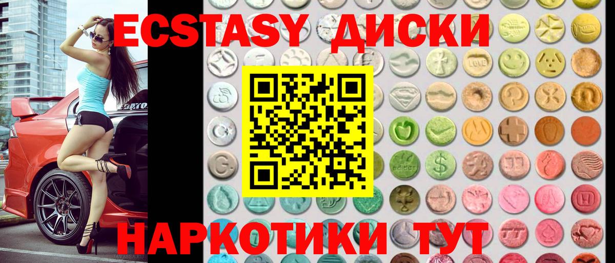 ЭКСТАЗИ TESLA Обнинск