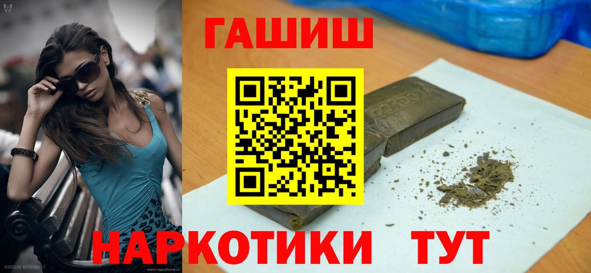 сколько стоит  ГАШ  Вход с VPN  Обнинск  ГАШИШ индика сатива  ГАШИШ индика сатива 