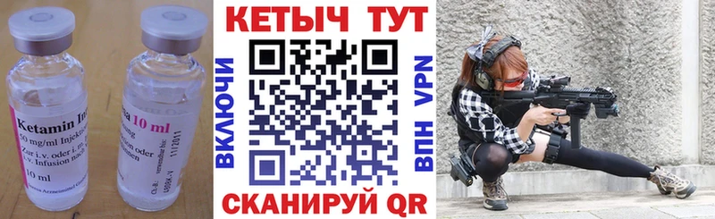 магазин  наркотиков  Обнинск  КЕТАМИН ketamine 