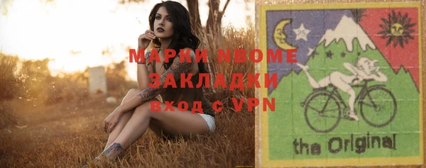 mix Щигры