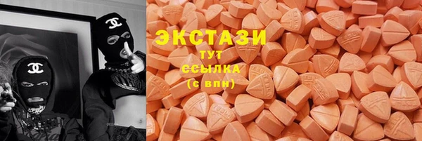 дистиллят марихуана Заводоуковск