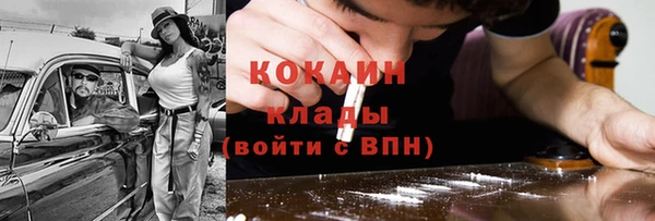дистиллят марихуана Заволжье