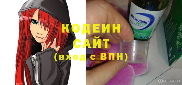 дистиллят марихуана Заводоуковск