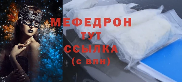 дистиллят марихуана Заволжье