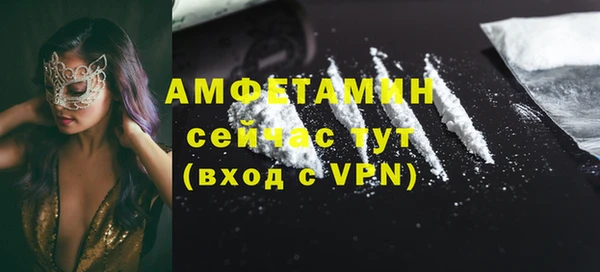 mdma Заволжск