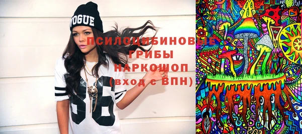 mdma Заволжск