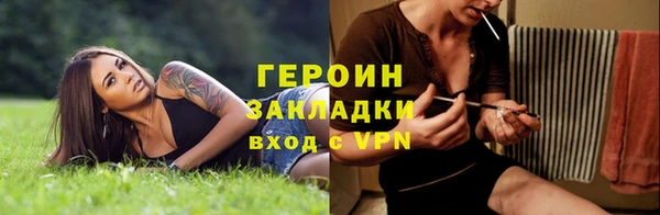 дистиллят марихуана Заволжье
