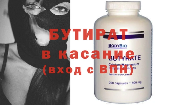 mdma Заволжск