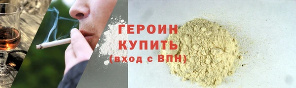 дистиллят марихуана Заводоуковск