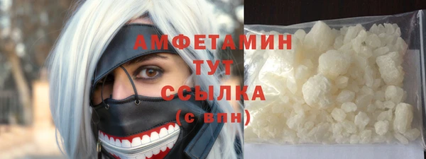дистиллят марихуана Заволжье