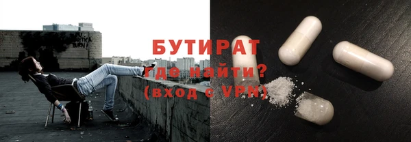 дистиллят марихуана Заводоуковск