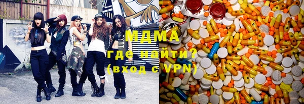 дистиллят марихуана Заводоуковск