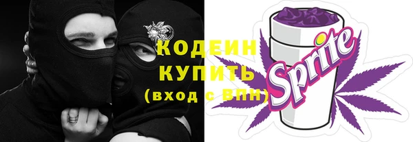 сатива Щучье