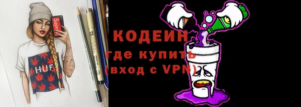 дистиллят марихуана Заволжье