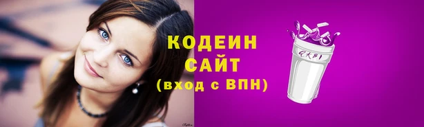 дистиллят марихуана Заволжье
