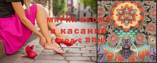 mdma Заволжск