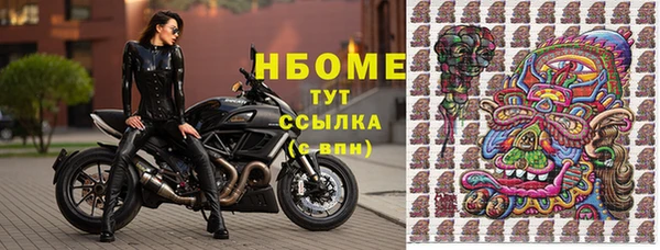 дистиллят марихуана Заводоуковск