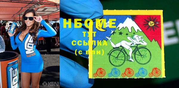 дистиллят марихуана Заволжье