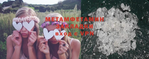 mdma Заволжск