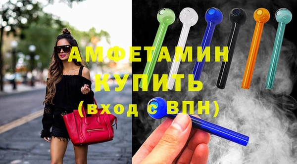 дистиллят марихуана Заволжье