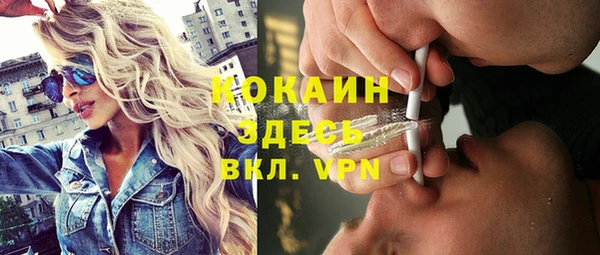 дистиллят марихуана Заволжье