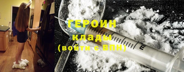 mdma Заволжск