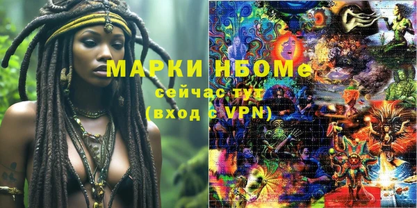mdma Заволжск