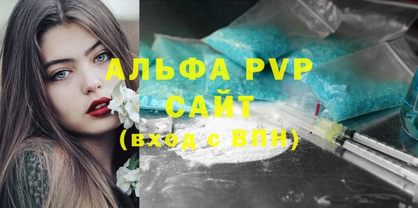 mdma Заволжск