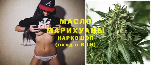 дистиллят марихуана Заволжье