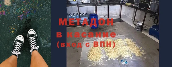 mdma Заволжск