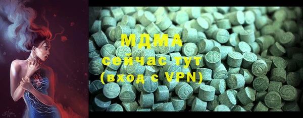 дистиллят марихуана Заволжье