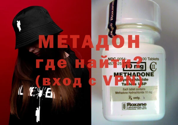 дистиллят марихуана Заволжье