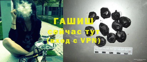 дистиллят марихуана Заволжье
