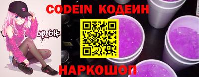 ПСИЛОЦИБИНОВЫЕ ГРИБЫ Нальчик