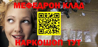 ПСИЛОЦИБИНОВЫЕ ГРИБЫ Нальчик