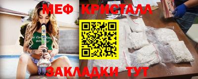 наркотики Наро-Фоминск