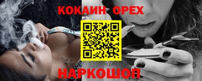 ПСИЛОЦИБИНОВЫЕ ГРИБЫ Нальчик