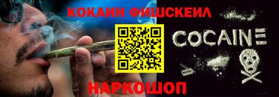 ПСИЛОЦИБИНОВЫЕ ГРИБЫ Нальчик