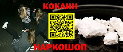 меф VHQ Нарткала