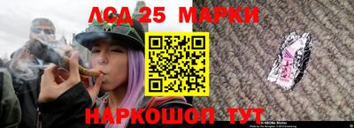 наркотики Наро-Фоминск