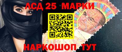 меф VHQ Нарткала